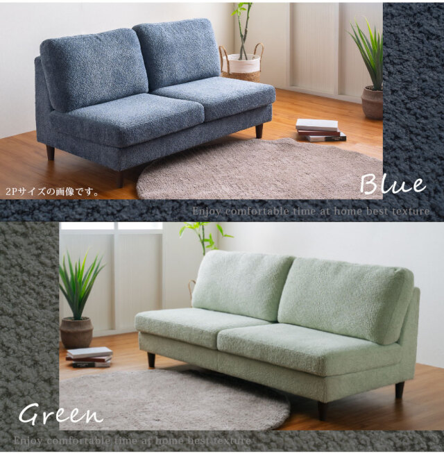 ソファ　3Pソファ