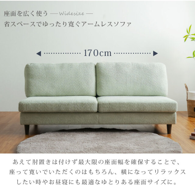 ソファ　3Pソファ