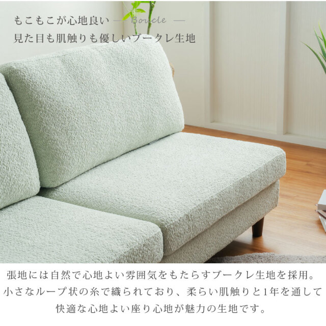 ソファ　3Pソファ