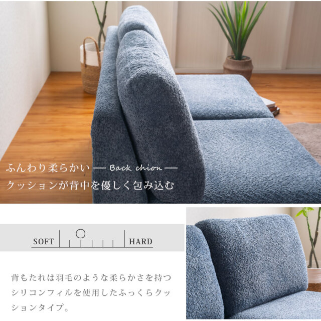 ソファ　3Pソファ