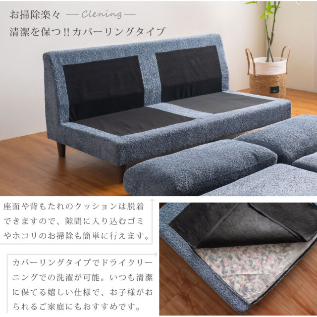 ソファ　3Pソファ