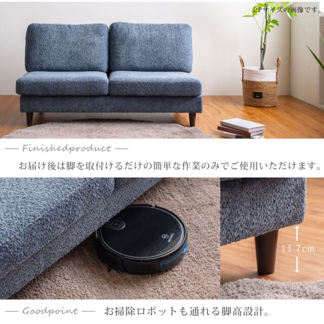 ソファ　3Pソファ