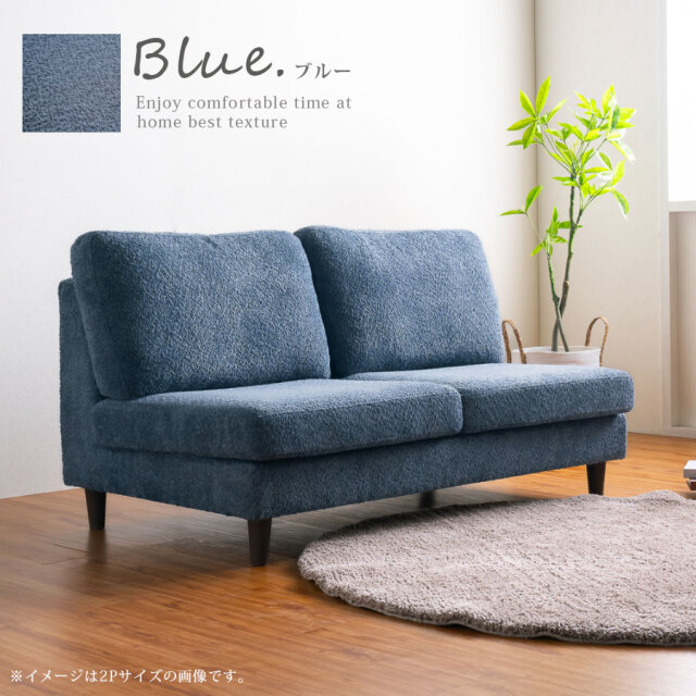 ソファ　3Pソファ