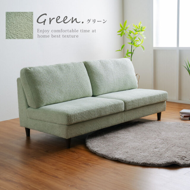 ソファ　3Pソファ