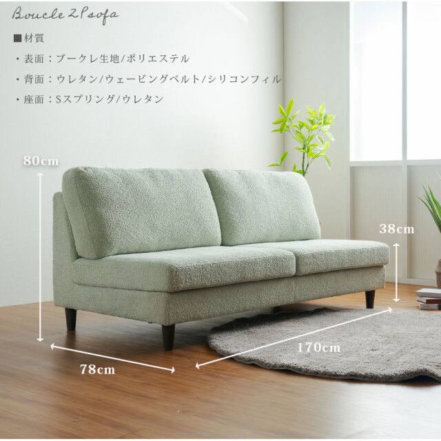 ソファ　3Pソファ