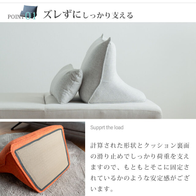 ソファ　アイランドソファ用　背クッション