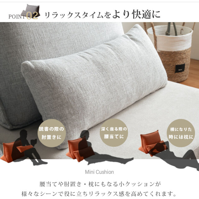 ソファ　アイランドソファ用　背クッション