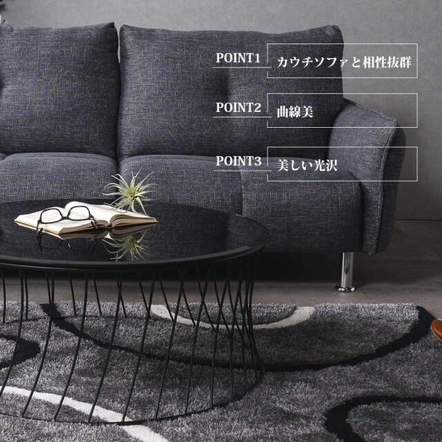 センターテーブル　90Φテーブル