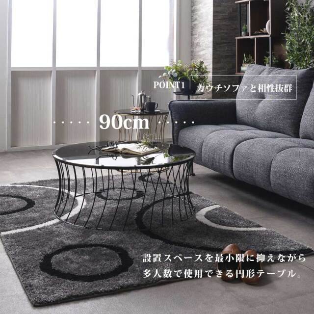 センターテーブル　90Φテーブル