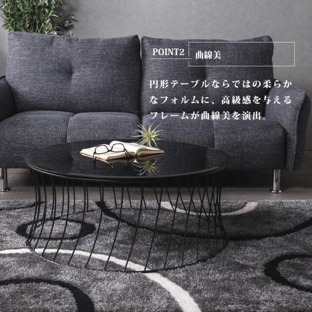 センターテーブル　90Φテーブル