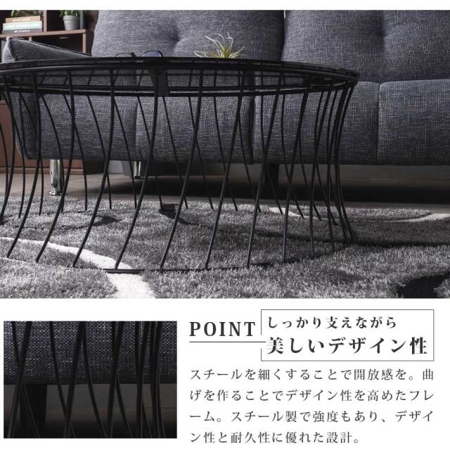 センターテーブル　90Φテーブル