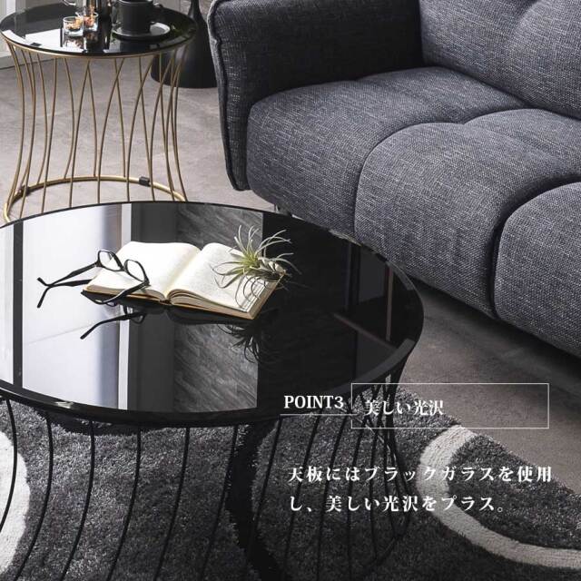 センターテーブル　90Φテーブル