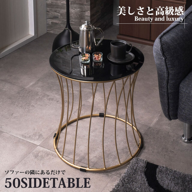 サイドテーブル　50Φテーブル