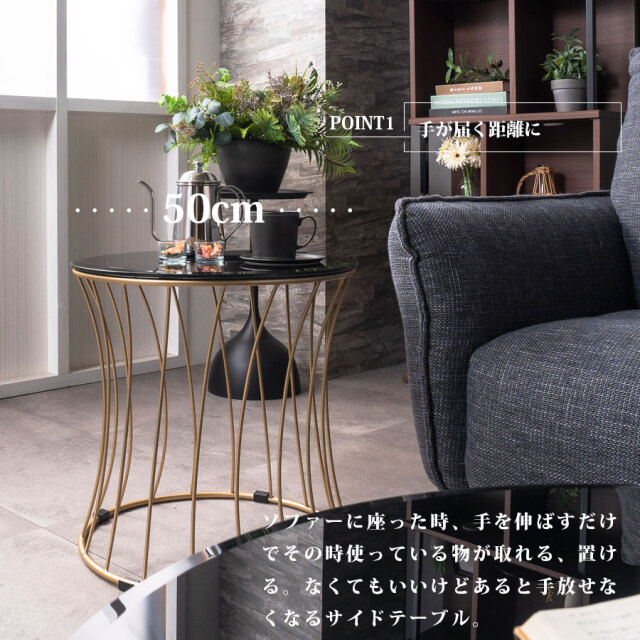 サイドテーブル　50Φテーブル