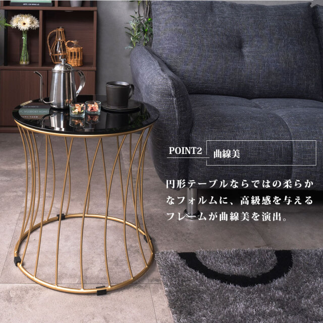 サイドテーブル　50Φテーブル