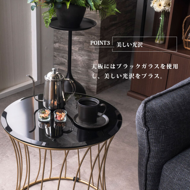 サイドテーブル　50Φテーブル