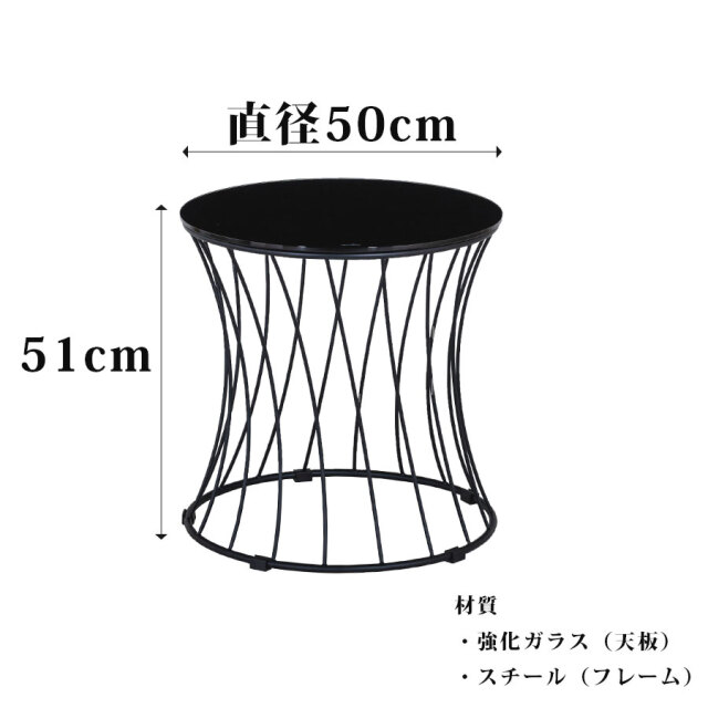 サイドテーブル　50Φテーブル