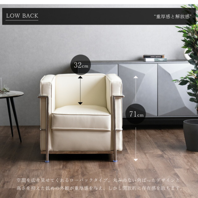 ソファ　1Pソファ