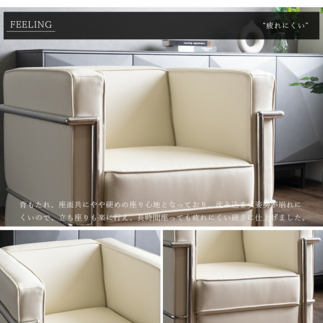 ソファ　1Pソファ