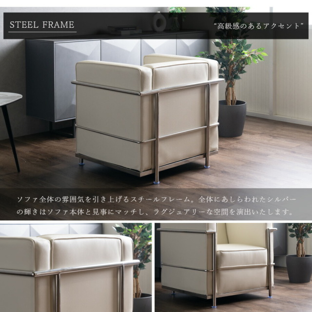 ソファ　1Pソファ