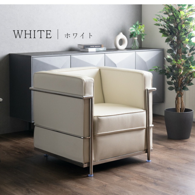 ソファ　1Pソファ