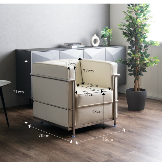 ソファ　1Pソファ