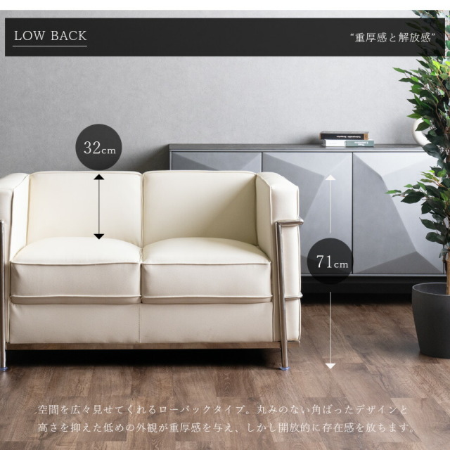 ソファ　2Pソファ