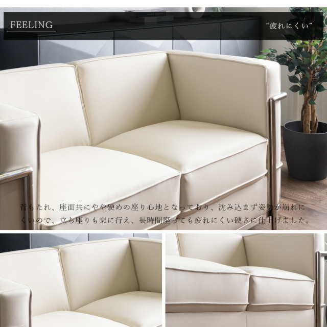 ソファ　2Pソファ