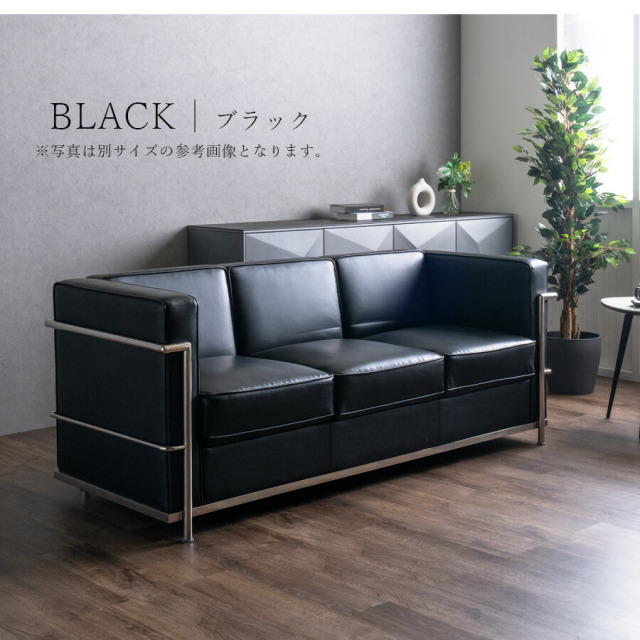 ソファ　2Pソファ