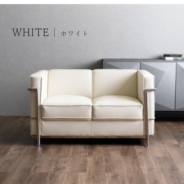 ソファ　2Pソファ