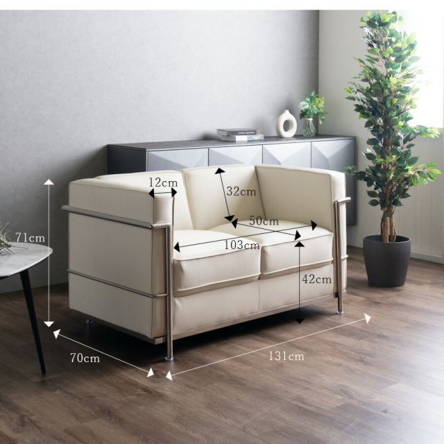 ソファ　2Pソファ