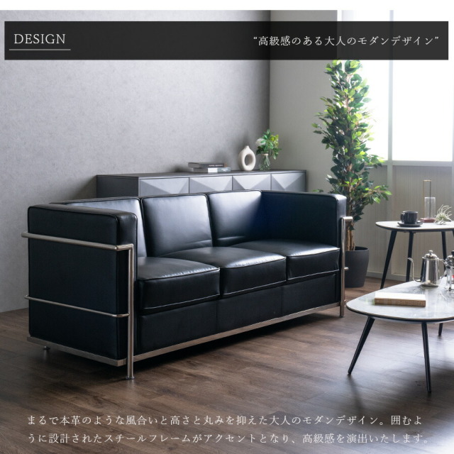 ソファ　3Pソファ