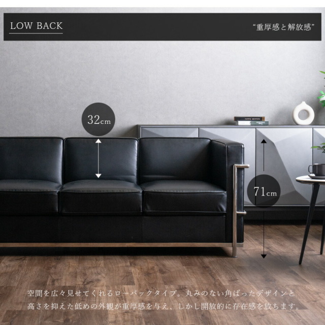 ソファ　3Pソファ