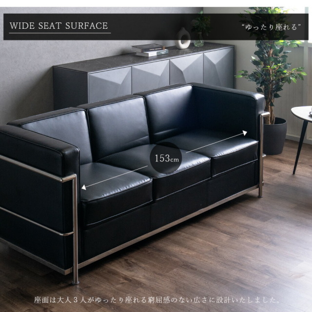 ソファ　3Pソファ