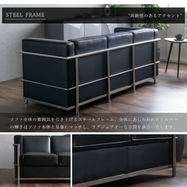 ソファ　3Pソファ