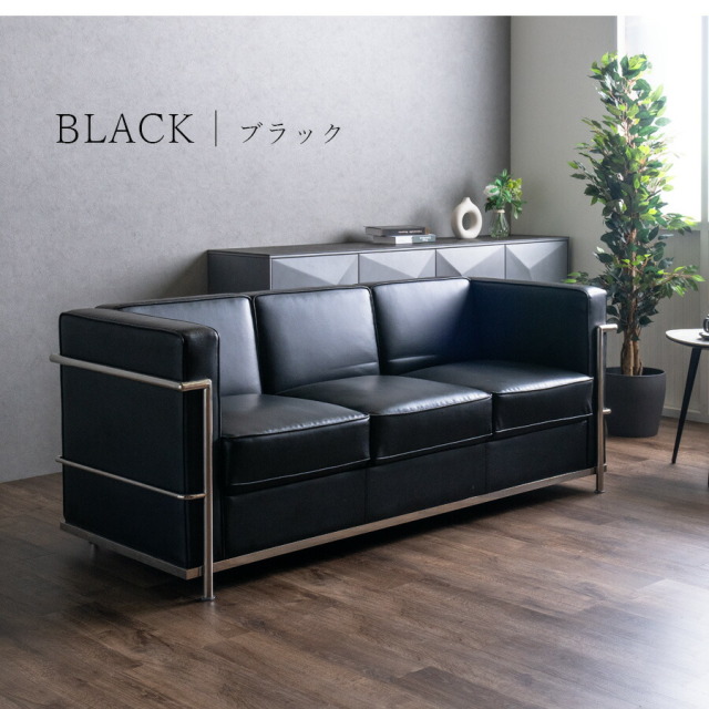 ソファ　3Pソファ