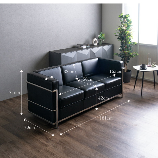 ソファ　3Pソファ