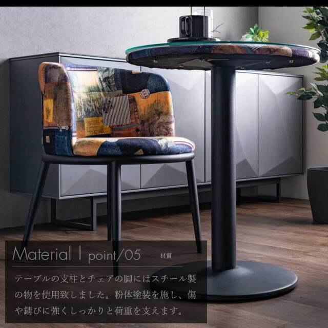 カフェテーブルセット　60Φテーブル　3点セット