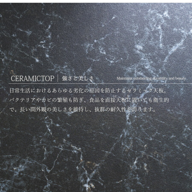 センターテーブル　110テーブル