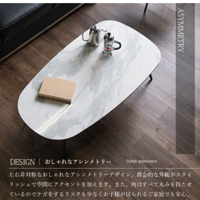 センターテーブル　110テーブル