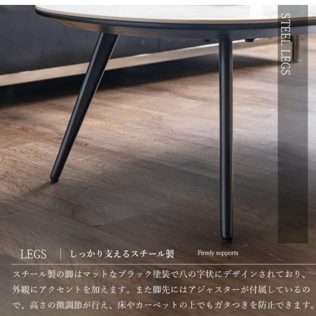 センターテーブル　110テーブル