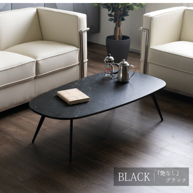 センターテーブル　110テーブル