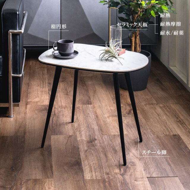 センターテーブル　60サイドテーブル