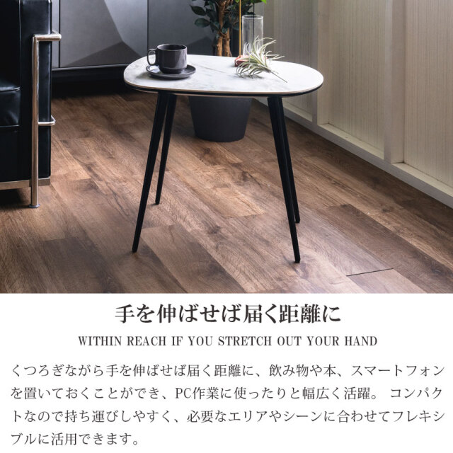 センターテーブル　60サイドテーブル