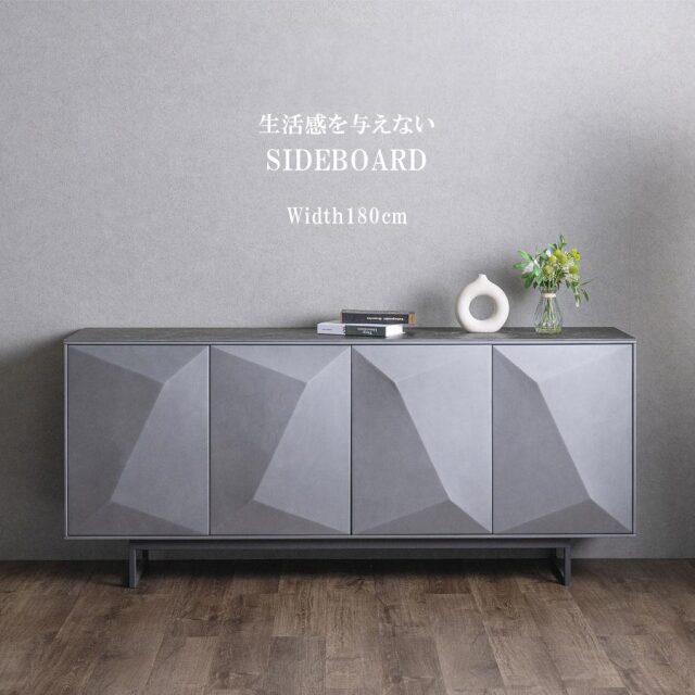 キャビネット　180サイドボード