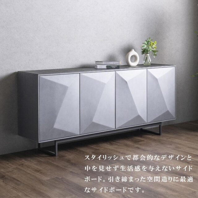 キャビネット　180サイドボード