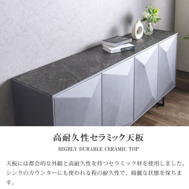 キャビネット　180サイドボード