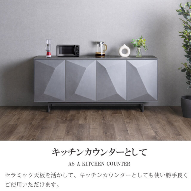 キャビネット　180サイドボード