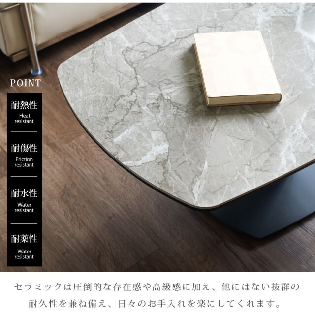 センターテーブル　120テーブル　（C型）