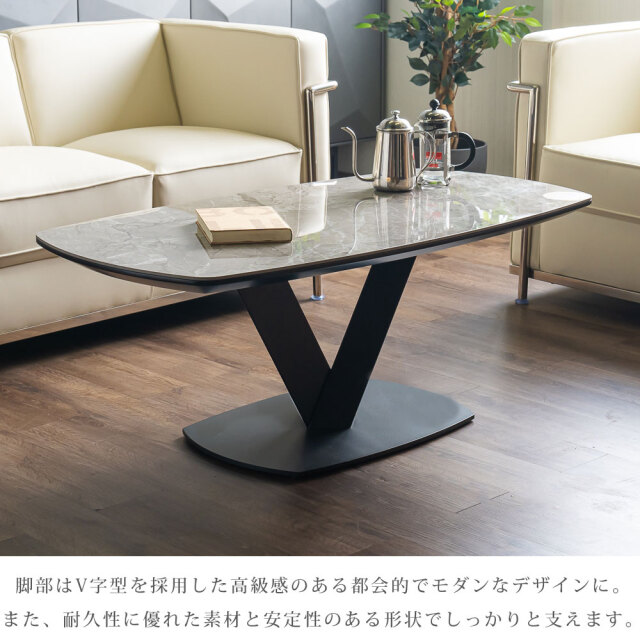 センターテーブル　120テーブル　（C型）